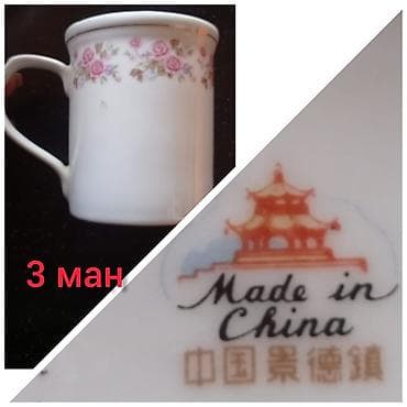 Heykəlciklər — 10