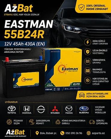 afdamabiler: 45 ah, Orijinal, Yaponiya, Yeni — 1