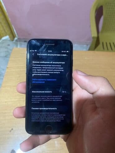 prastoy telefonlar: IPhone SE 2020, 64 GB, Qara, Barmaq izi — 2