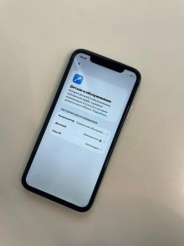 iphon 14: IPhone 11, Yaşıl — 6