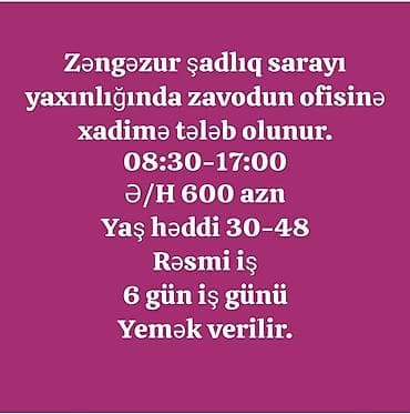 Xadimə tələb olunur, 30-45 yaş, 6/1, Aylıq ödəniş