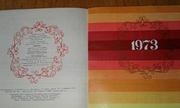 magistr jurnali 3 2020 pdf yukle: 1970-ci ilin "Azərbaycan qadını" jurnalı satılır — 11