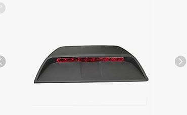 fifa signal: Chevrolet Orijinal — 2