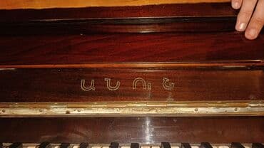 Piano, Akustik — 3