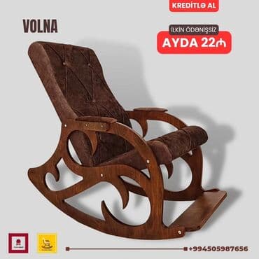 массажные кресло: Новый, Кресло-качалка, Ткань, Есть кредит, Бесплатная доставка на адрес — 1