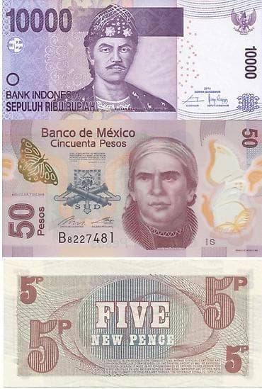 Beynəlxalq kağız pul toplusu – müxtəlif ölkələrdən nominal və illər — 7