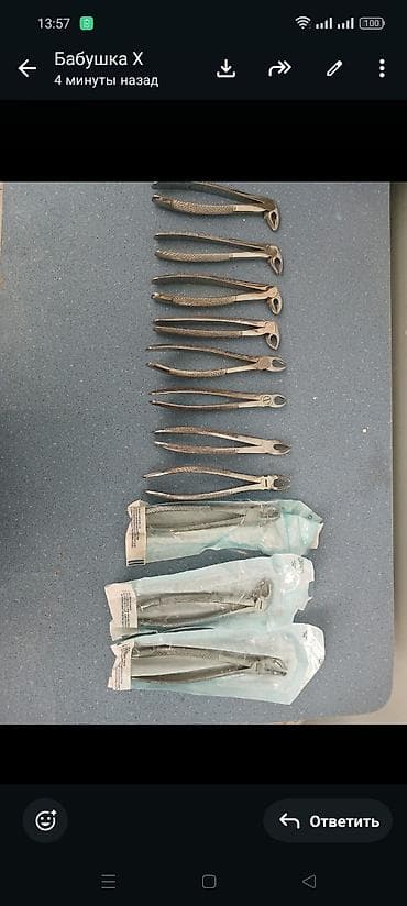 Stomatoloji diş çəkən forsepslər dəsti - Məqsəd: dişlərin — 1