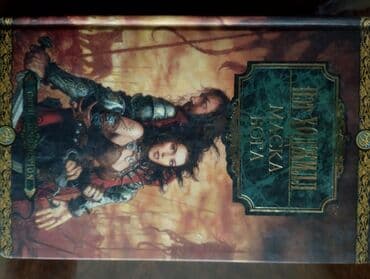 əhmədlidə kirayə evlər 2021: Фантастика,фэнтэзи.В очень хорошем состоянии.Цена договорная.Ясамал — 14