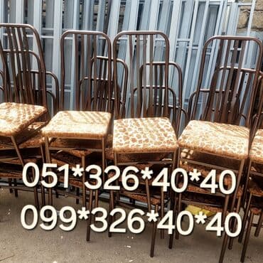 кресло качалка купить в баку: Новый, Пляжный стул, Металл, Азербайджан — 24