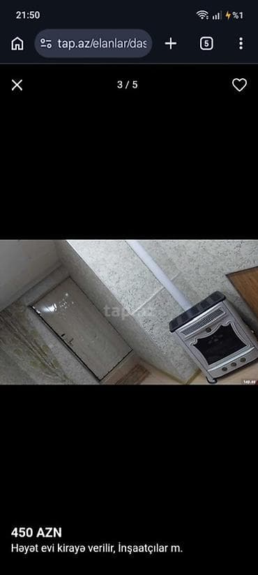 ecemide kohne tikili evler: 50 kv. m, 2 otaqlı, Qaz, İşıq, Su — 1