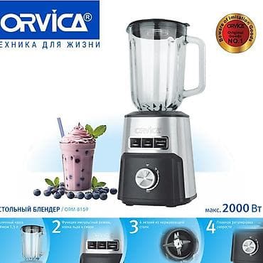 blendirler: Blender kokteyl - Güc: maksimum 2000 W - Şüşə qaba: 1.5 litr həcm — 3