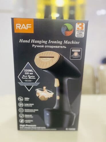 el utusu: Əl buxarlayıcısı, Raf, Kredit yoxdur — 2