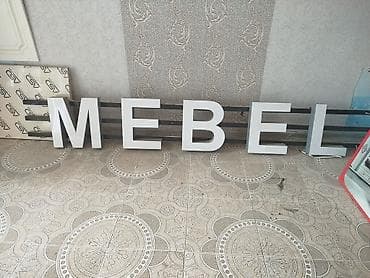 Reklam üçün həcmi hərflər – “MEBEL” - Məhsul: Fasad və interyer üçün lalafo.az -da Reklam üçün həcmi hərflər – “MEBEL” - Məhsul: Fasad və interyer üçün