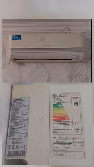tp link c20: Samsunq kondisener 210azn.
Unvan Razin
Zəhra🌷7443d — 1