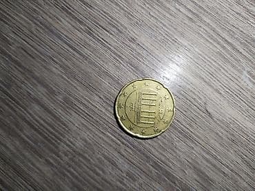 20 Avro, 2002 il, Vəziyyəti: Əla — 1