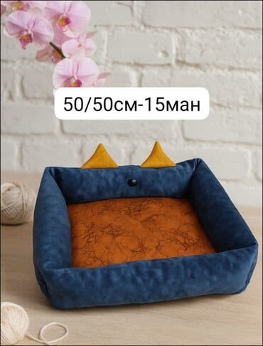 Pişiklər: Ev heyvanları üçün eni yumşaq yataqlar Modellər və ölçülər: - Kvadrat — 2