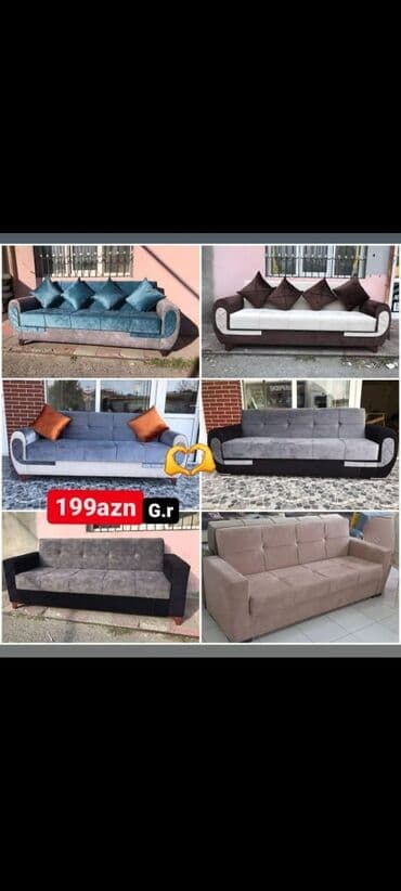 диван в стиле барокко: Диван — 1