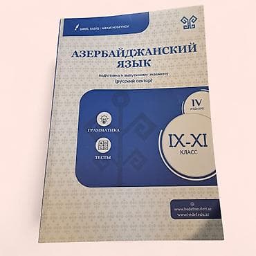 az dili 10 sinif pdf: Azərbaycan dili 11-ci sinif, 2024 il, Ödənişli çatdırılma — 1