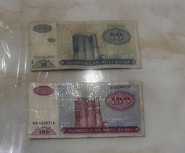 real gitara: Kohne 1 dolllar 1995-ci ildir E seriyası -20 manat Kohne 100 manat-5 — 3
