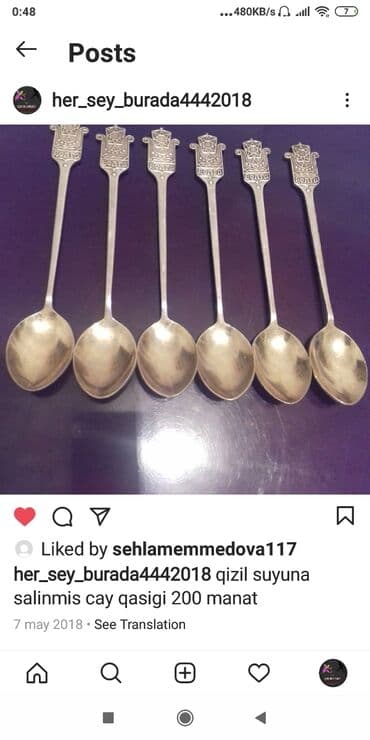 yuxuda qab qaşıq yumaq: Ложки — 1