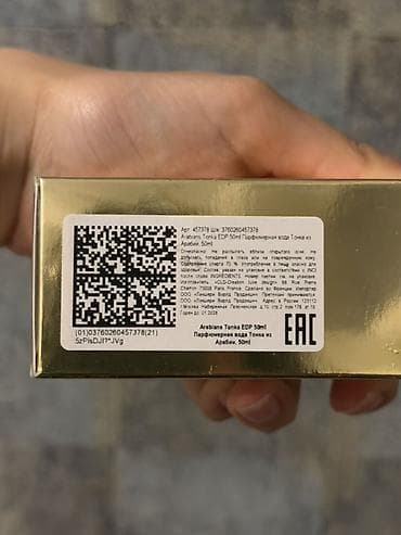 dux: Montale Paris Arabians Tonka – Eau de Parfum Həcm: 50 ml Moskvada — 2