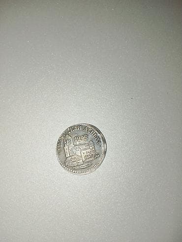 Məhsul: Qədimi xatirə sikkəsi Təsvir: - İkiüzlü metal sikkə. - Ön