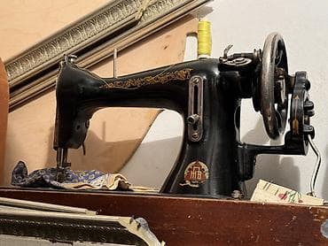 qedmi pullar: Moskva tikiş maşını (МЗ, NKTP loqolu) – mexaniki, əl ilə fırladılan — 1