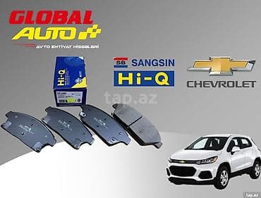yanacaq filteri: Chevrolet Trax 2016–2022 əyləc bəndi 🚘 Chevrolet Trax (2012–2016) – — 1