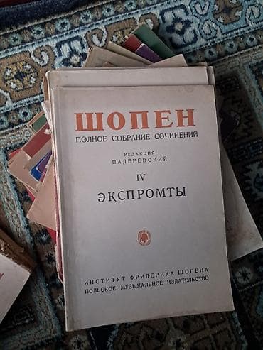 İş dəftərləri: Məhsul: Musiqi notları toplusu (rus dilində) Tərkib: - L. Bethoven – — 6