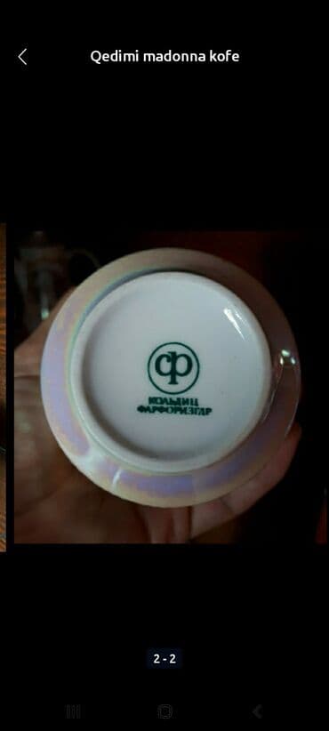 nwork кофе инструкция: Qəhvə dəsti, rəng - Bej — 3