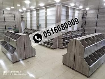 giper topdan satis: Hər növ mebellərin yığılması — 1