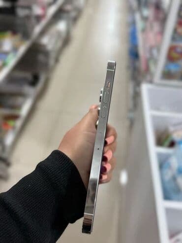 iphone 16 pro max almaq: IPhone 14 Pro Max, 512 GB, Ağ — 2