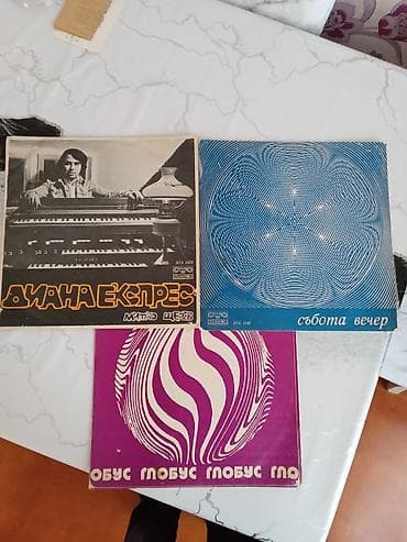 elektro gitara: Vinil lövhələr toplusu – Bolqarıstan “Balkanton” istehsalı (Sofiа 12) — 1