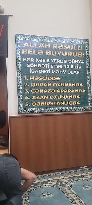 İslam mövzulu dekorativ lövhə - Material: sərt əsas üzərində rəngli