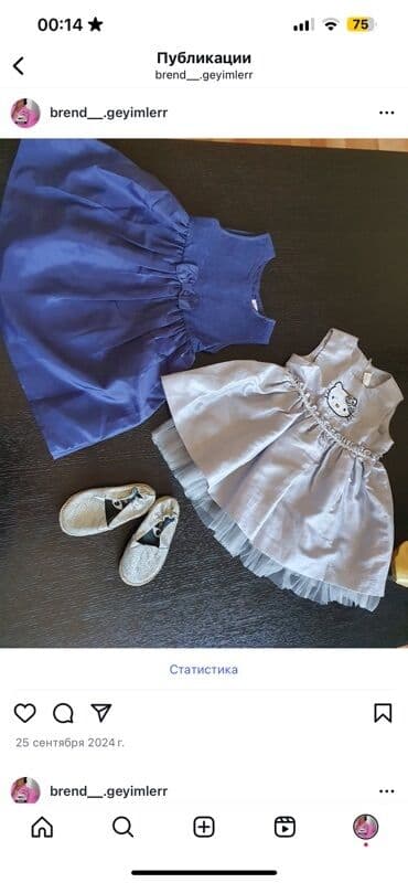 hello kitty: Don, Gündəlik, 1 - 2 yaş — 1