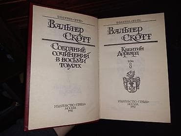 Книги
Каждая по 2 азн — 2