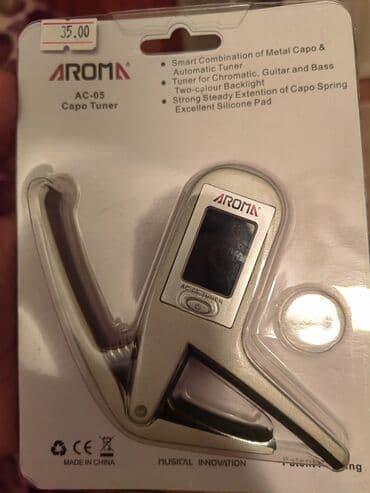 Гитары: Классическая гитара — 3