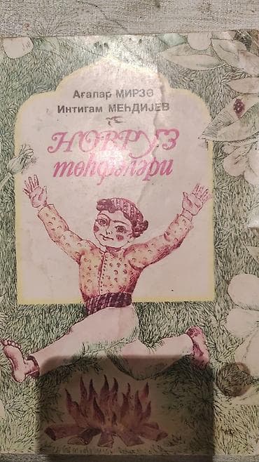 sat test: Diqqət. Təcili qədimi kitablar satılır. qiymət dəyişir — 6