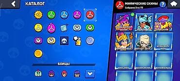 bil: Brawl Stars oyunu üçün hesab Xüsusiyyətlər: - Kuboklar: 15 614 - — 7