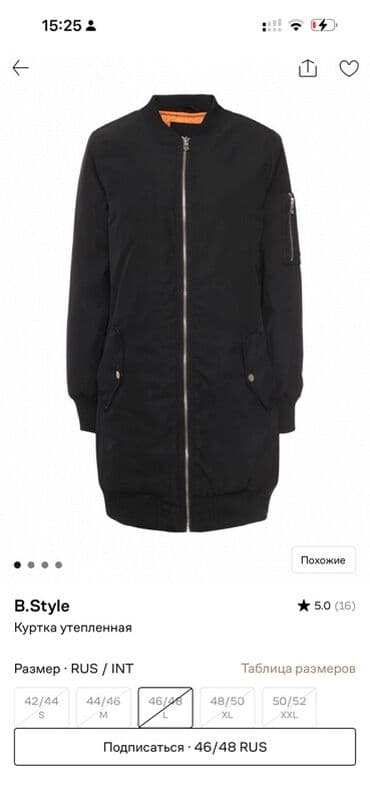 куртки одеяло фото: M — 3