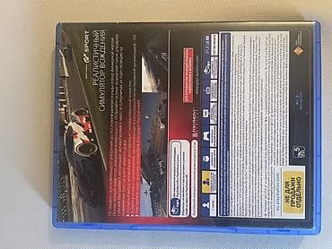 random hesab pubg: Məhsul: PlayStation 4 üçün orijinal disk oyunları paketi 1) Horizon — 6