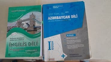 банк тестов по английскому: Məktəb və abituriyent hazırlığı üçün iki dərs vəsaiti toplusu: - — 1