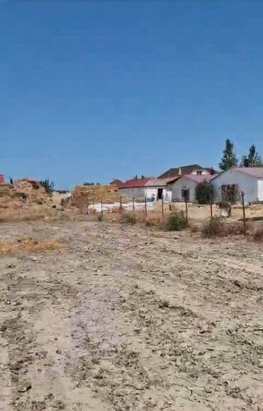 что такое şahdağ i̇stirahət evi nabran: 28 соток, Для сельского хозяйства, Купчая — 5
