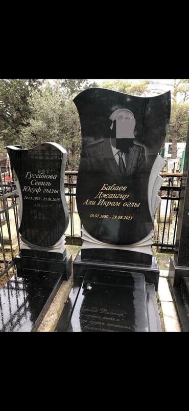 at və eşşəyin cutləşməsi: Başqa xidmətlər — 1