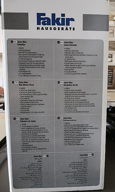 nar şiresi çeken: Şirəçəkən Fakir, Mərkəzdənqaçma, Yeni, Ödənişli çatdırılma — 3