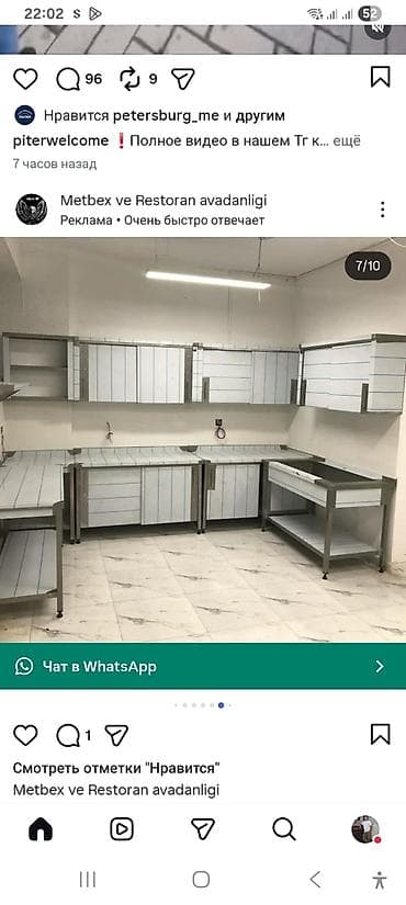 Restoran, kafe avadanlığı: Paslanmayan poladdan peşəkar mətbəx avadanlıqları - Tək gözlü — 5