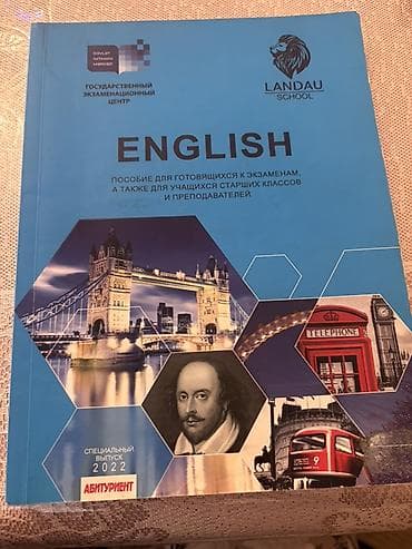 testir: Məhsul: “ENGLISH” hazırlıq vəsaiti – Dövlət İmtahan Mərkəzi və Landau — 1
