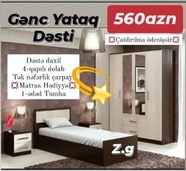Oğlan və qız üçün, Yeni, Təknəfərlik çarpayı, Dolab