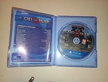 pleşteşin: Şuter, İşlənmiş — 3