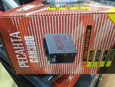 qaynaq aparati: Qaynaq aparatı — 3